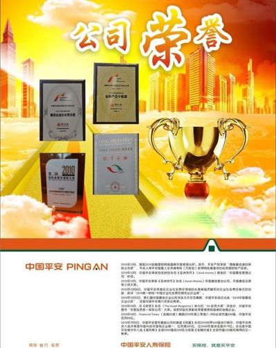 【质量月】长虹华意荣获 “长三角 G60 科创走廊质量标准标杆企业”
