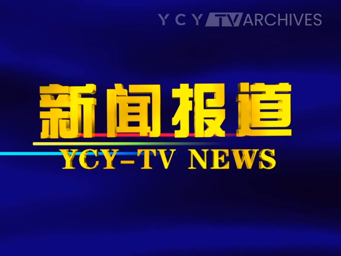 重点新闻-重点新闻-有色金属中国有色网-中国金属报主办